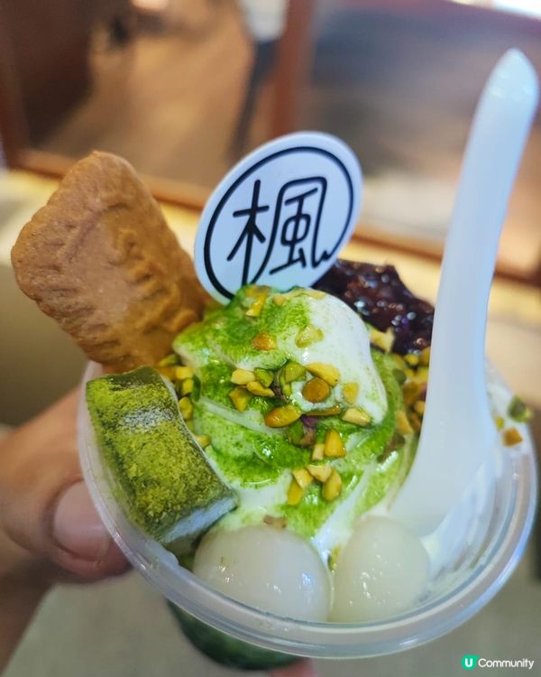 旺角「楓」必食希臘乳酪雪糕！