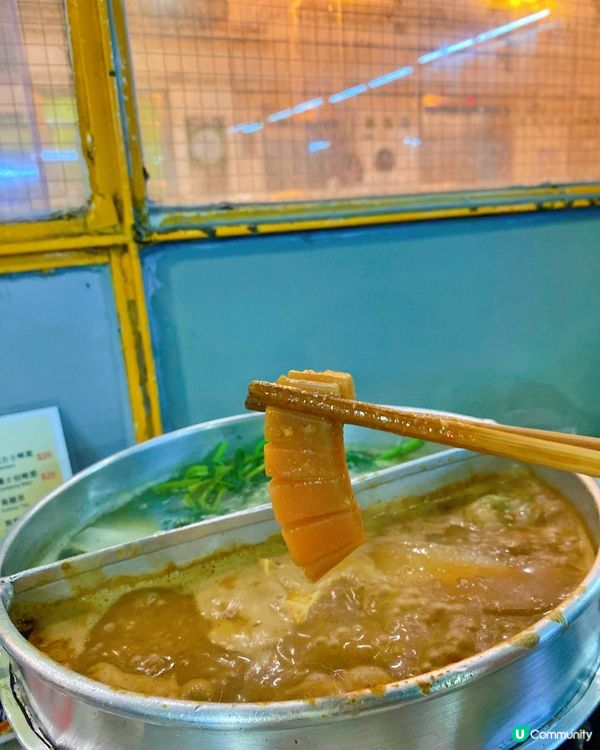 🌸馬仔粉麵🌸