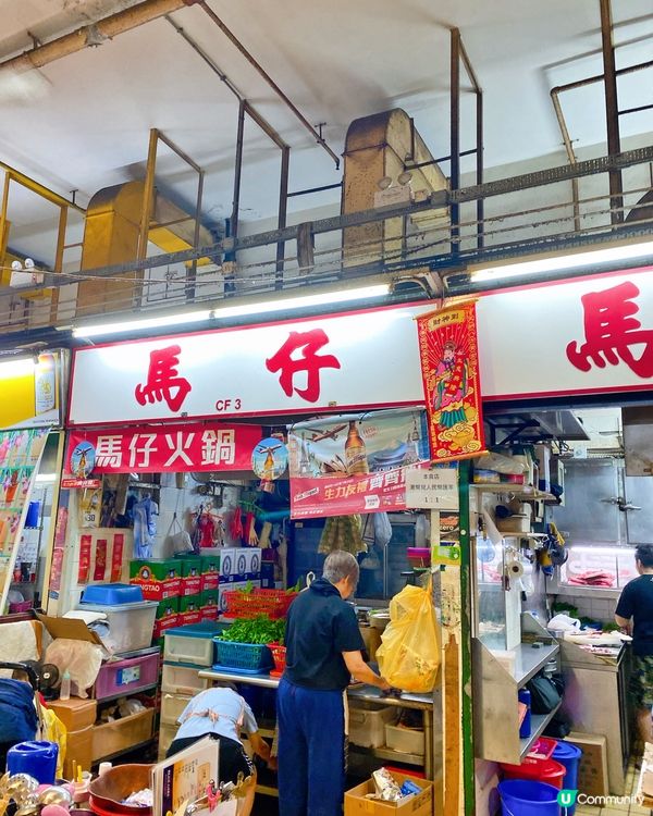 🌸馬仔粉麵🌸