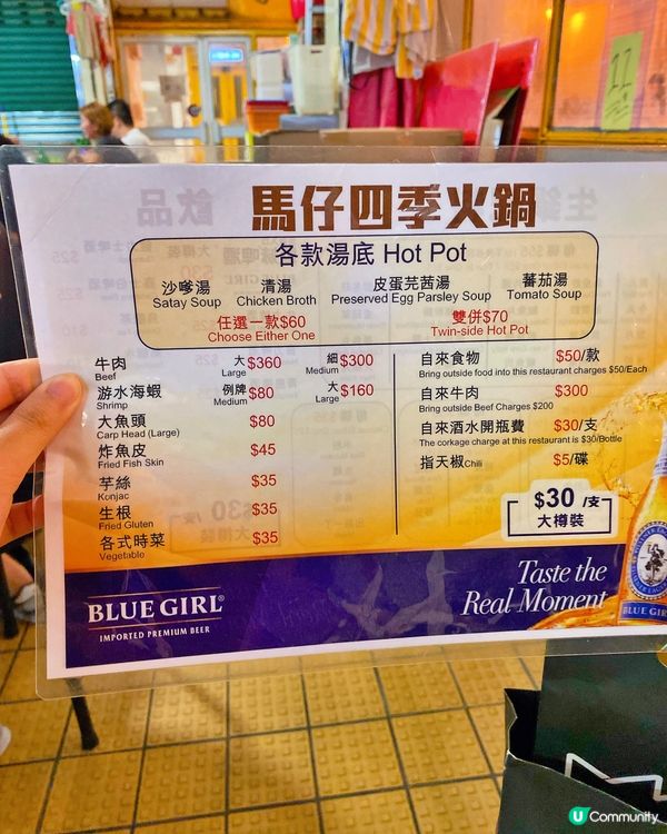 🌸馬仔粉麵🌸