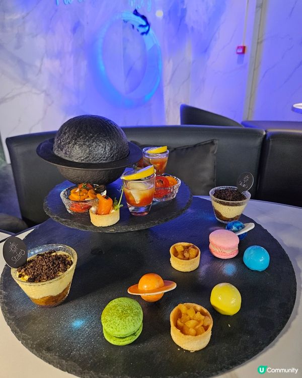 浪漫星空之旅下午茶