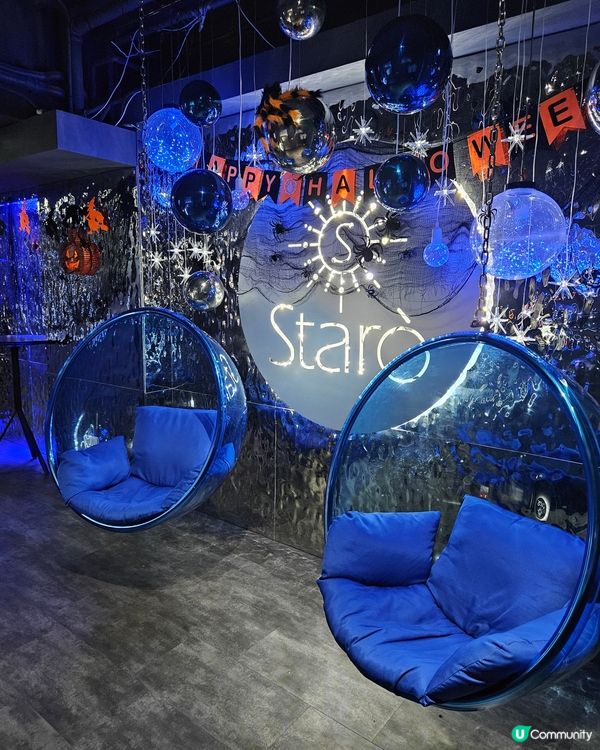 浪漫星空之旅下午茶