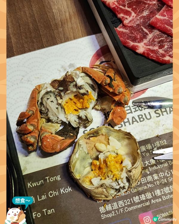 大閘蟹火鍋放題