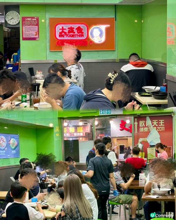 🐻 元祖手攪麵🍜大家食面見大家❣️