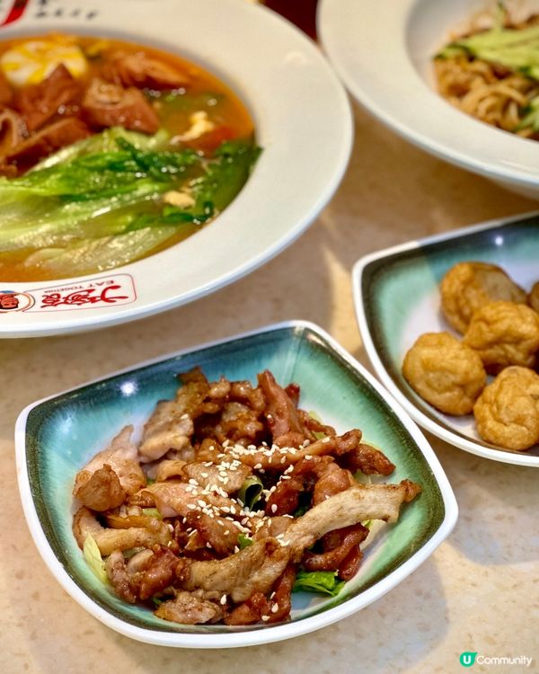 🐻 元祖手攪麵🍜大家食面見大家❣️