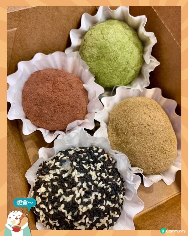 軟軟糯糯超煙韌