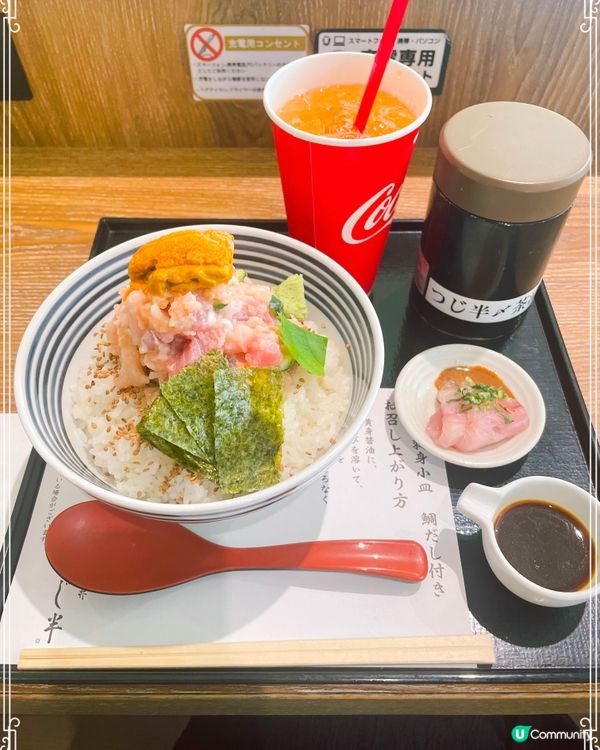 名古屋 LaLaport食東京長龍魚生飯