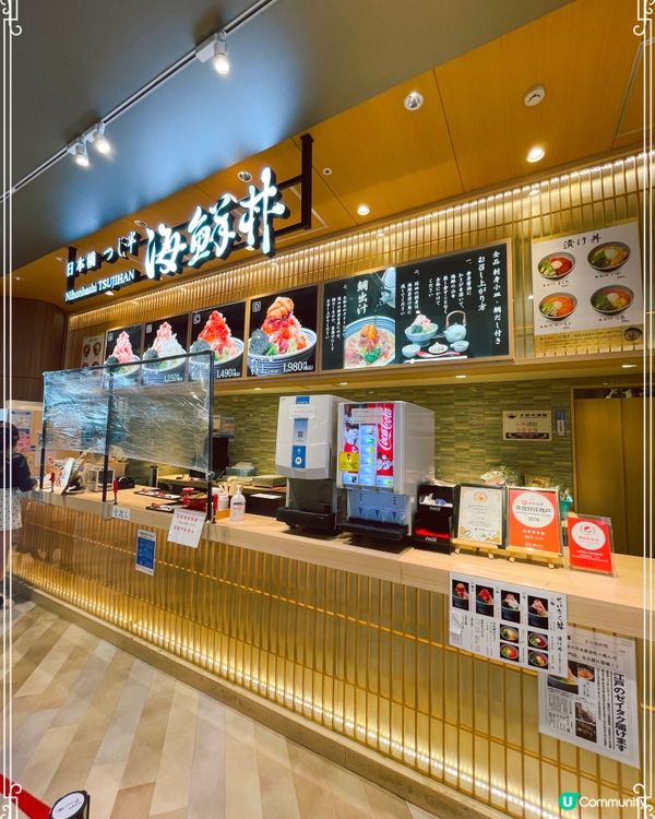 名古屋 LaLaport食東京長龍魚生飯