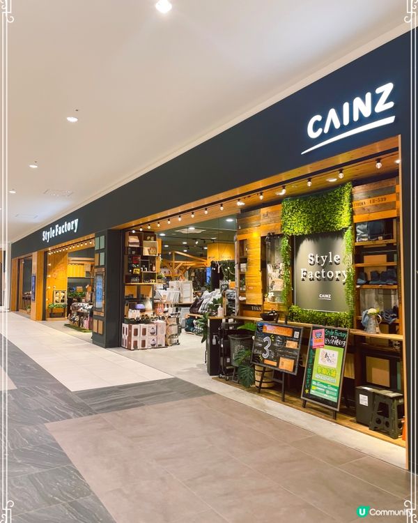 名古屋 LaLaport食東京長龍魚生飯