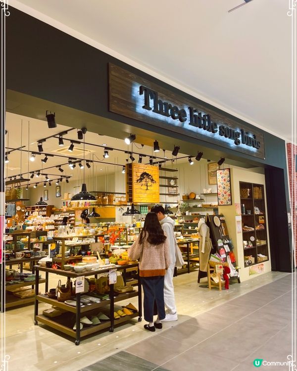 名古屋 LaLaport食東京長龍魚生飯