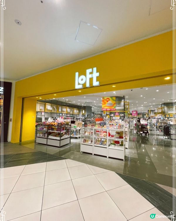 名古屋 LaLaport食東京長龍魚生飯