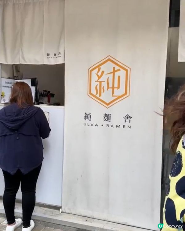 鰂魚涌必試拉麵