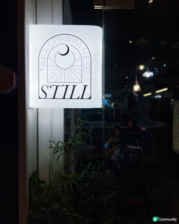 土瓜灣啟岸西日fusion 特色菜