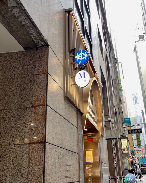 中環神秘LadyM？晚飯時段幾乎包場？