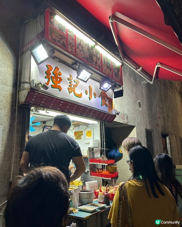 葵芳小巷街坊小食店 燒賣魚蛋收工必食😋