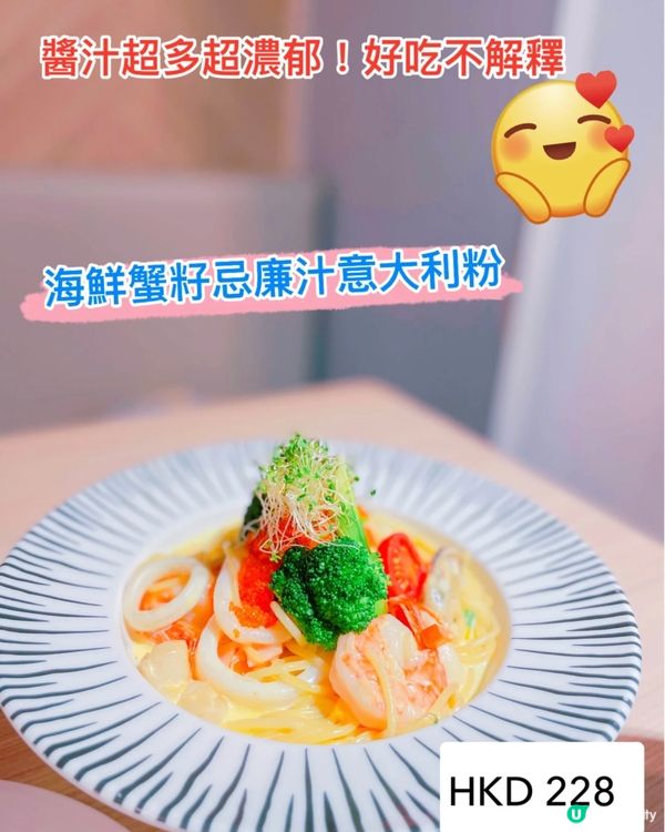 🇭🇰被耽誤的五星級餐廳️💯銅鑼灣親子餐廳‼️大樹先生的家