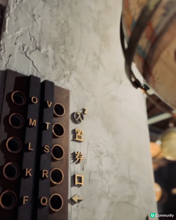 ☕️🇹🇼隱秘復古喫茶室 • 大人小学 古文具 🍮🍨️