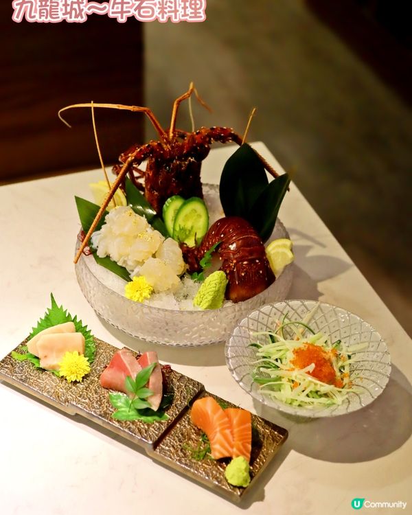 九龍城抵食龍蝦兩食