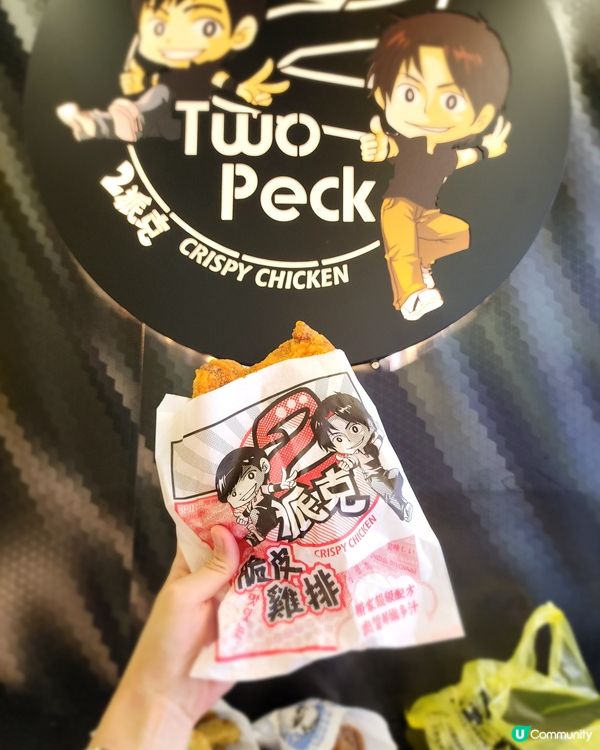 旺角新店‼️脆皮無骨雞腿扒+梅子粉必試😋👍