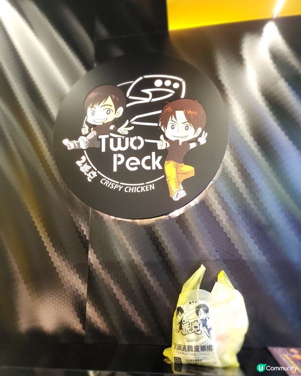 旺角新店‼️脆皮無骨雞腿扒+梅子粉必試😋👍