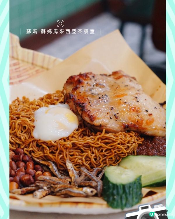 【尖沙咀 ✦ 😋抵食人氣馬拉菜🇲🇾🧡】