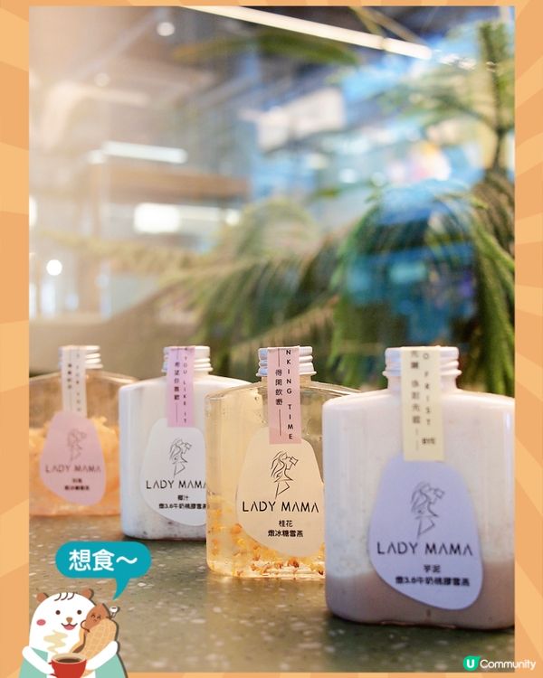 散水新搞作の養顏桃膠雪燕🥤