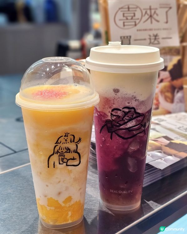 🥤人氣茶飲店🧋喜茶登陸旺角新之城🎉🎉