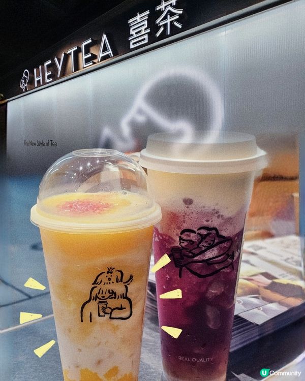 🥤人氣茶飲店🧋喜茶登陸旺角新之城🎉🎉