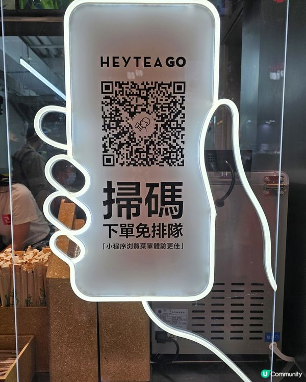 🥤人氣茶飲店🧋喜茶登陸旺角新之城🎉🎉