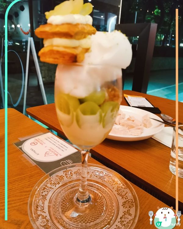 香印提子拿破崙芭菲