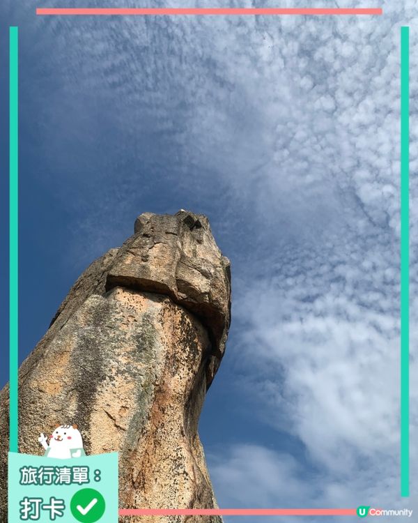 紅梅谷自然教育徑