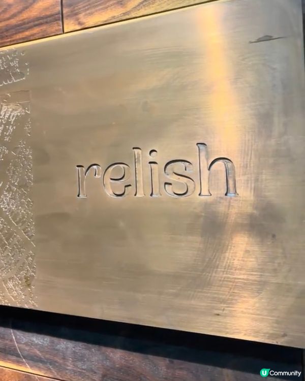 觀塘必去優質文青Cafe推介-Relish