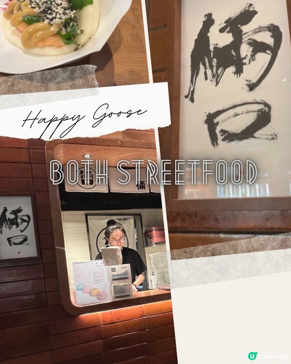 中環必試小食！