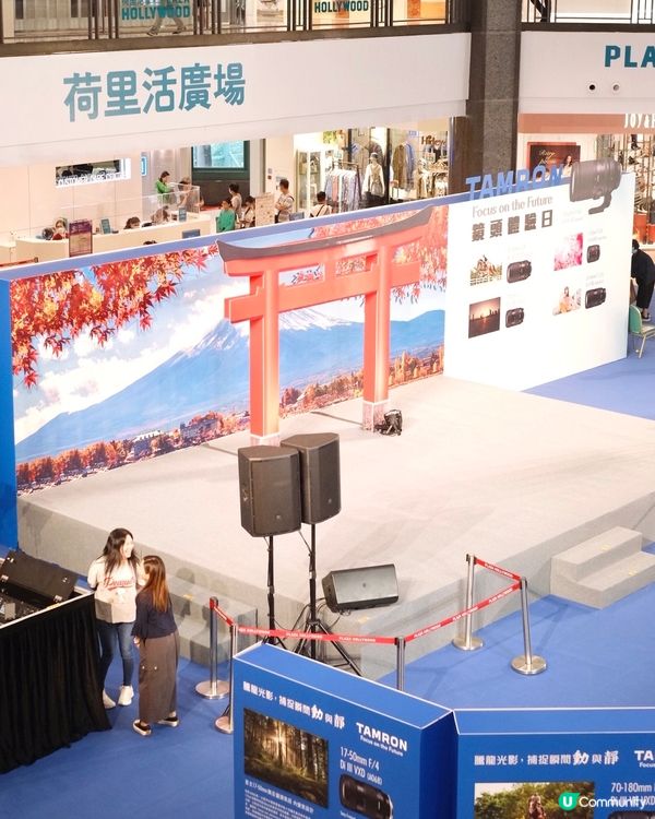 《TAMRON 鏡頭體驗日》