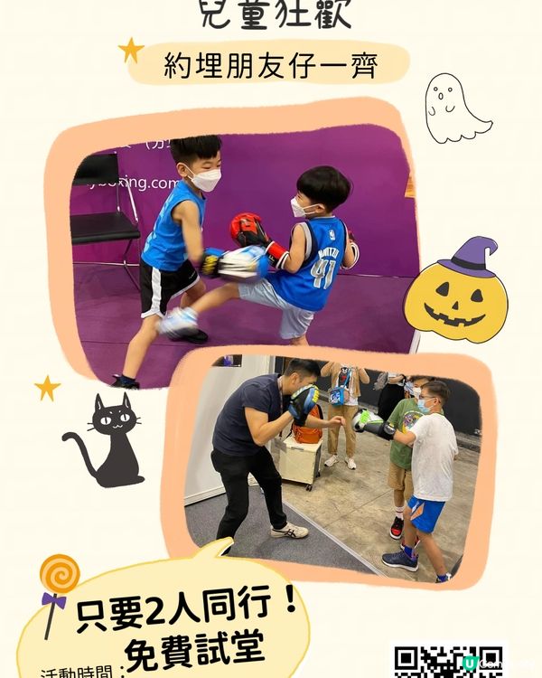 媽咪想metime! 有好地方介紹