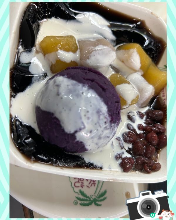 紫薯芋圓仙草凍