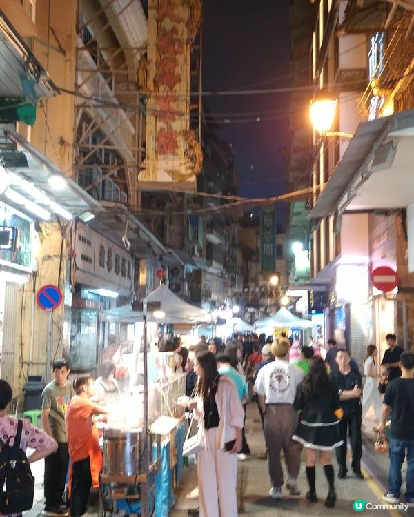 澳門夜市