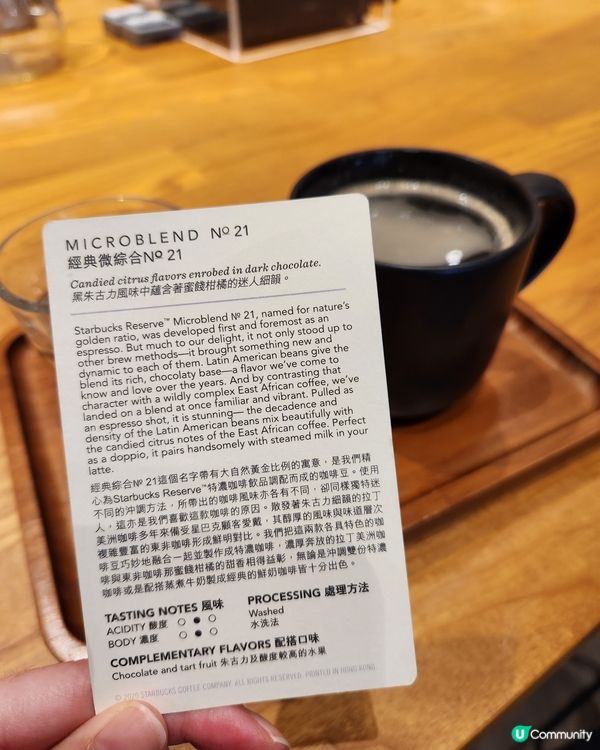 Starbucks Reserve⭐️臻選咖啡☕️