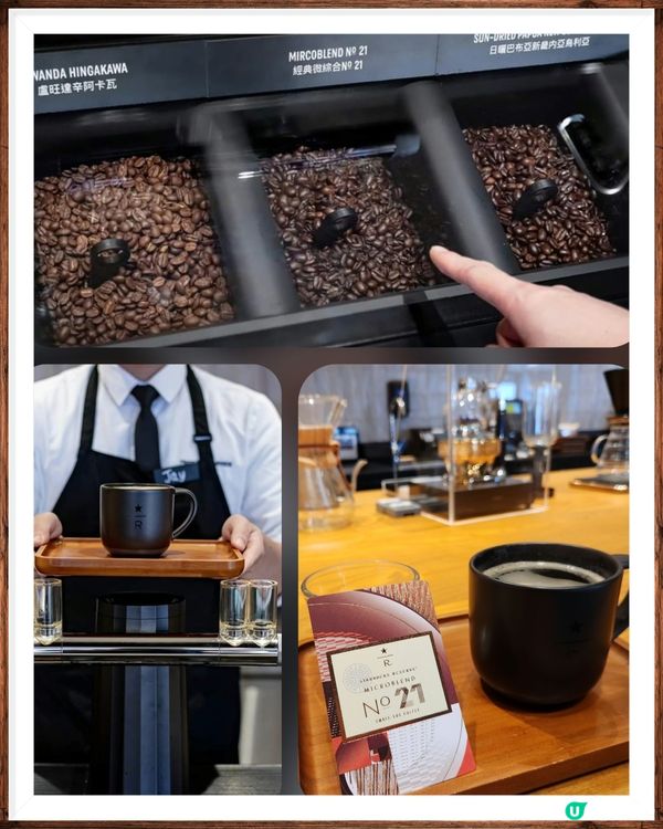 Starbucks Reserve⭐️臻選咖啡☕️