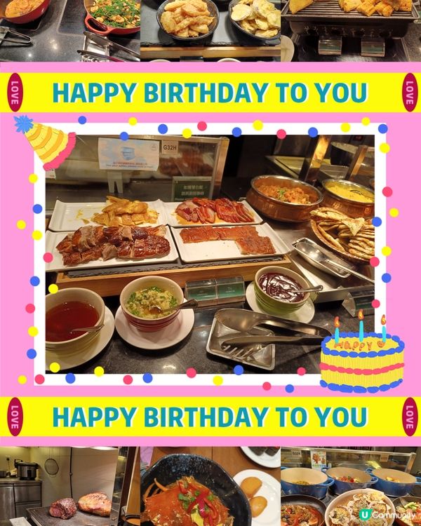 買一送一生日自助晚餐