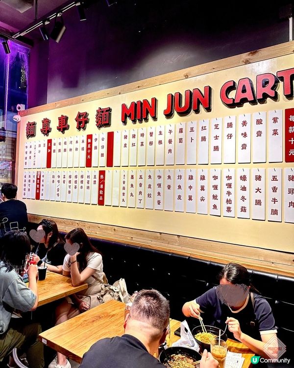 🇭🇰【🎈銅鑼灣必食車仔麵😍!】