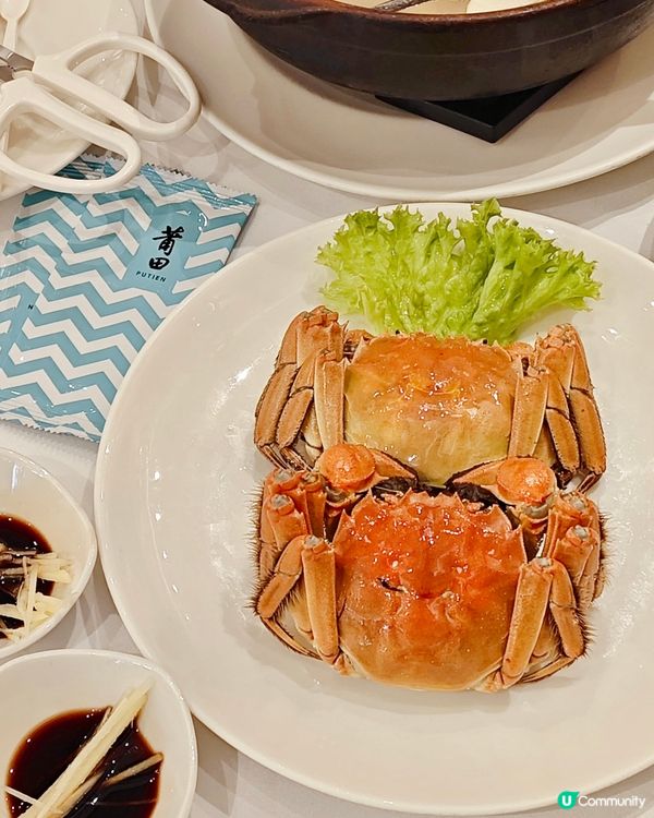 主打閩菜的莆田🦀趁着大閘蟹當造季節，推出咗大閘蟹和多款大閘蟹...