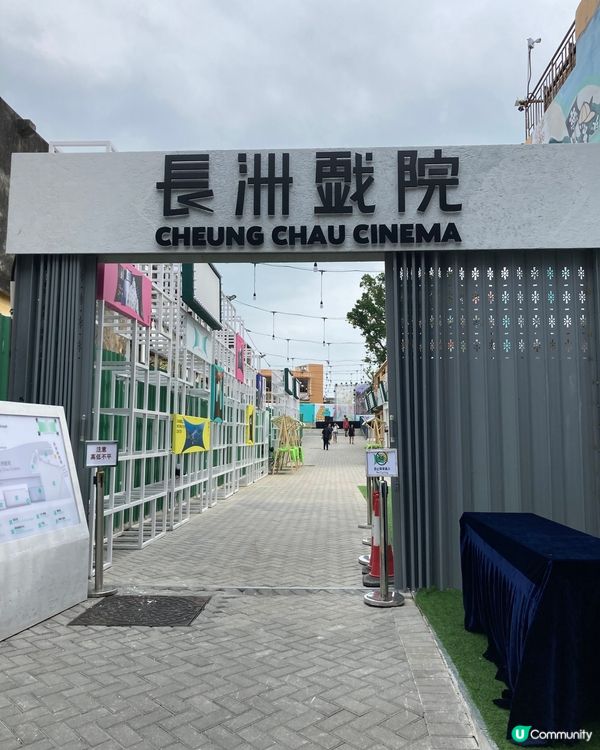 洗滌心靈工作坊 多元文化園區