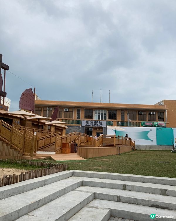 洗滌心靈工作坊 多元文化園區