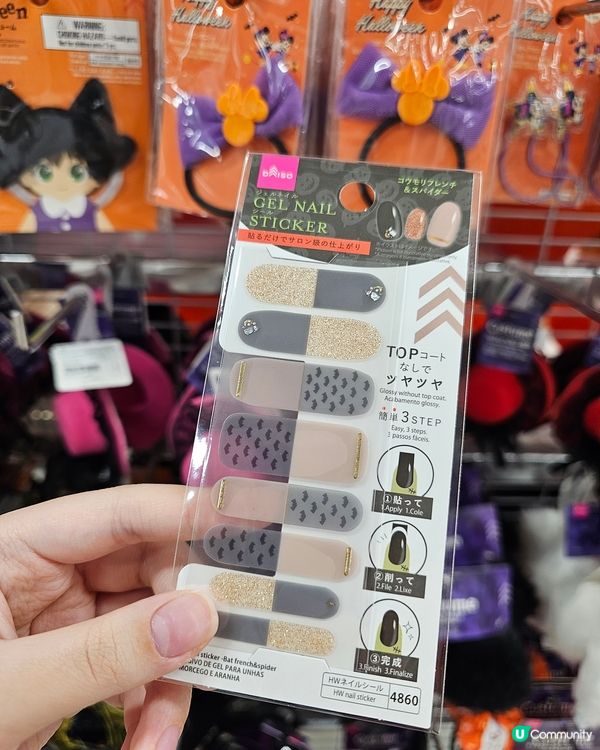 平價halloween佈置小飾物