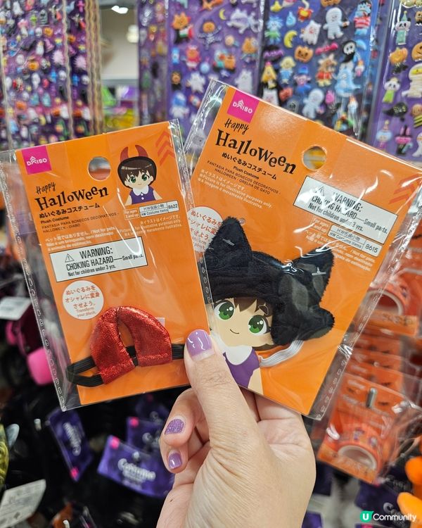 平價halloween佈置小飾物