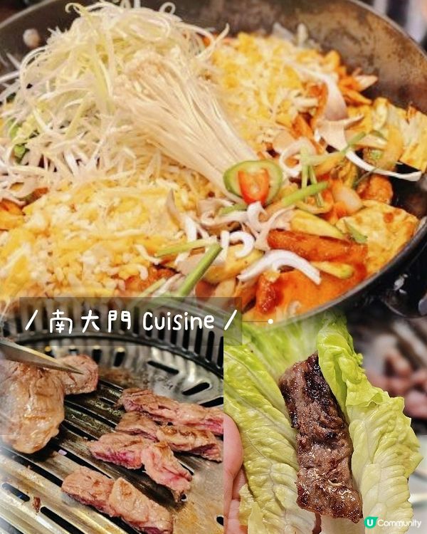 必食！芝士春川炒雞🔥