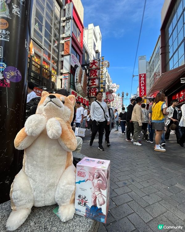 心齋橋夾公仔體驗：尋找可愛的寶藏