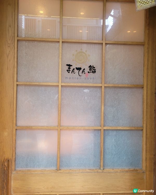 日本東京必食Omakase🥰👍👍👍