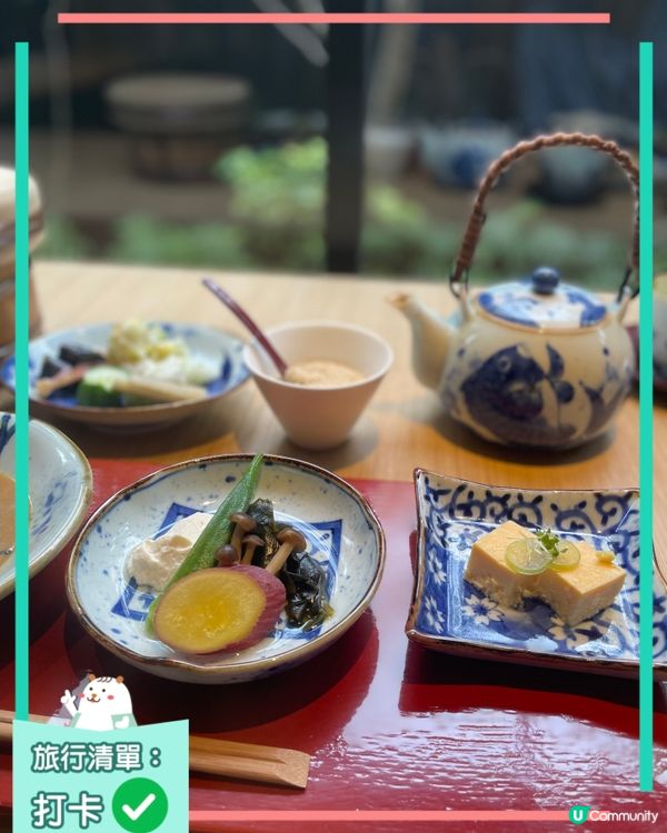 ✿京都嵐山必食🎋米芝蓮一星鯛匠 HANANA 鯛魚茶泡飯✿